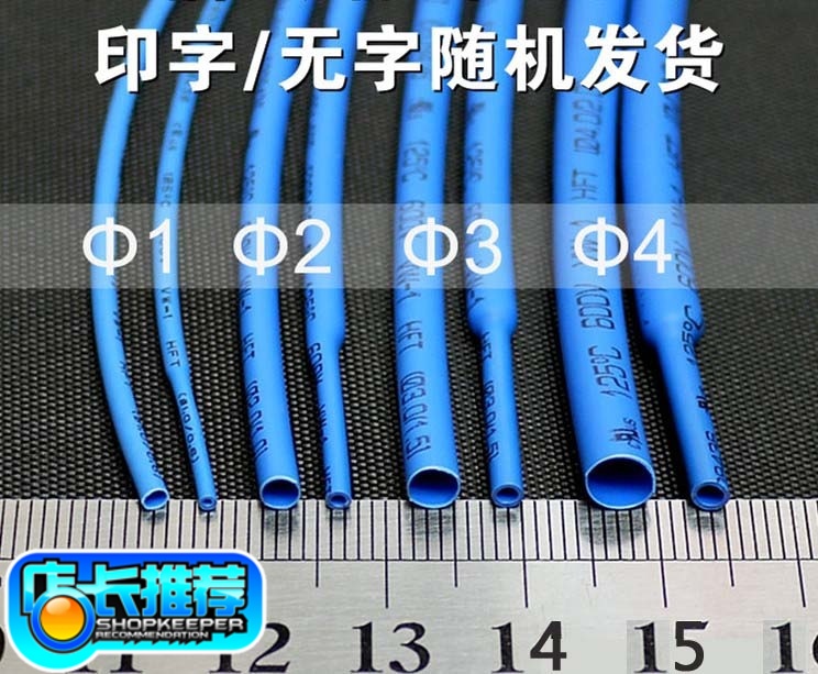 ①本品是国内同行中首批通过ISO9001：2000国际质量体系和索尼绿色合作伙伴认证的企业。公司系列产品通过美国UL、加拿大CSA认证、符合欧盟(RoHS)指令及SONY SS-00259环境管理物质标准。 ② 本品多色可选 非标可订 ③ 可提供环保认证的，UL证书