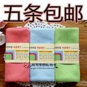 不留水痕 双面鱼鳞 瓷砖擦拭巾 鱼鳞抹布 单条 韩国玻璃清洁布