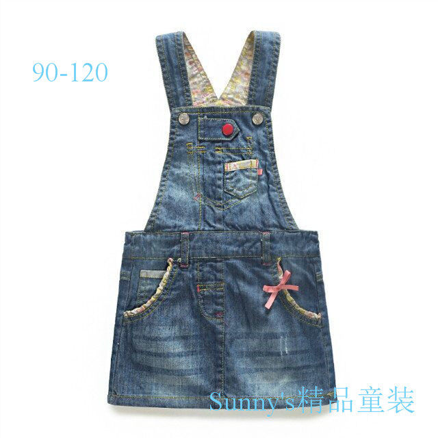 Jupe enfant en toile - Ref 2052415 Image 1