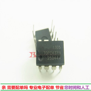进口 TOP243PN 直插DIP7电源驱动开关集成 TOP243P全新现货