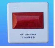 正品特价 海湾牌GST GST-MD-M9514 火灾光报警器