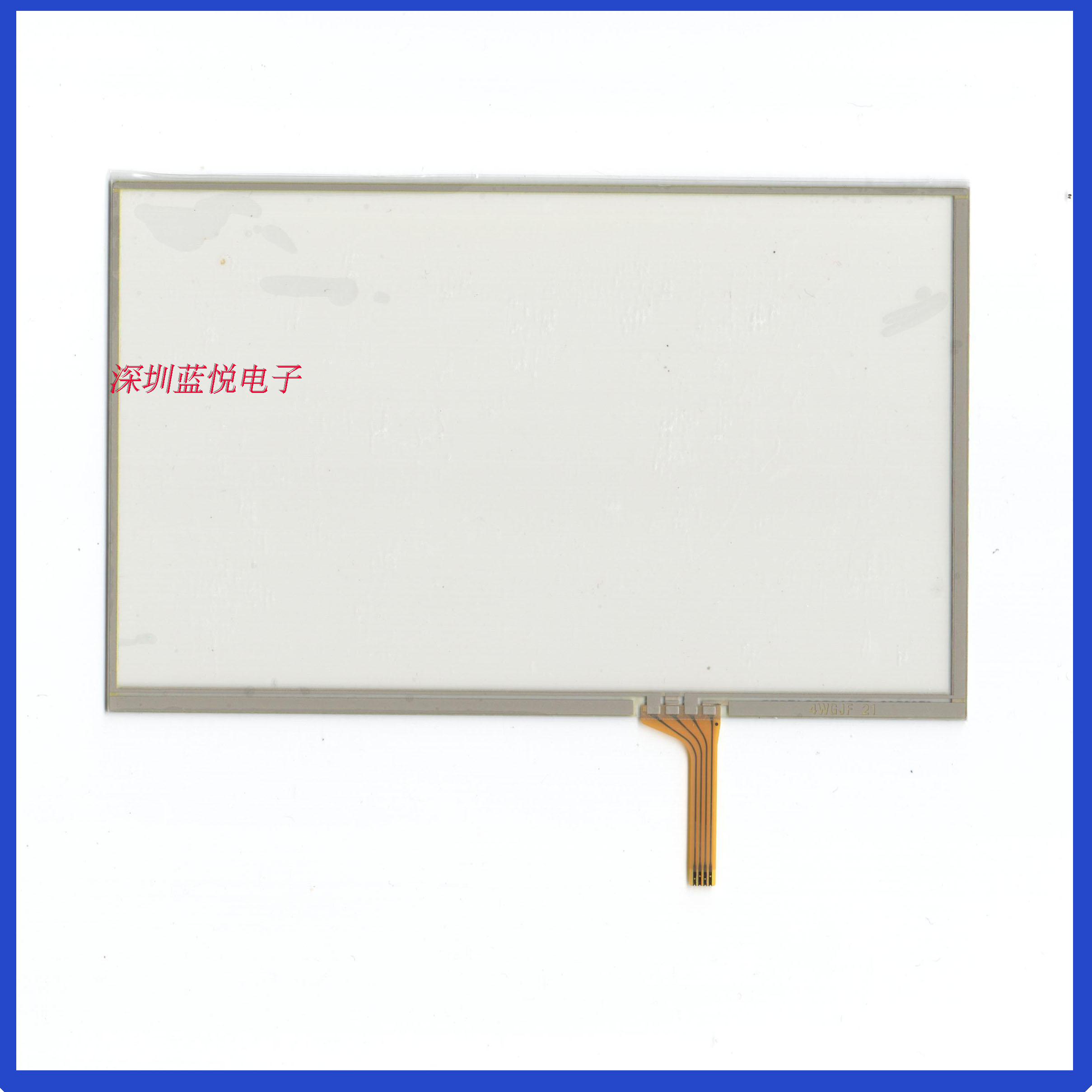 7寸四线电阻触摸 外屏 161*100 车载导航 配DR257A2U液晶屏