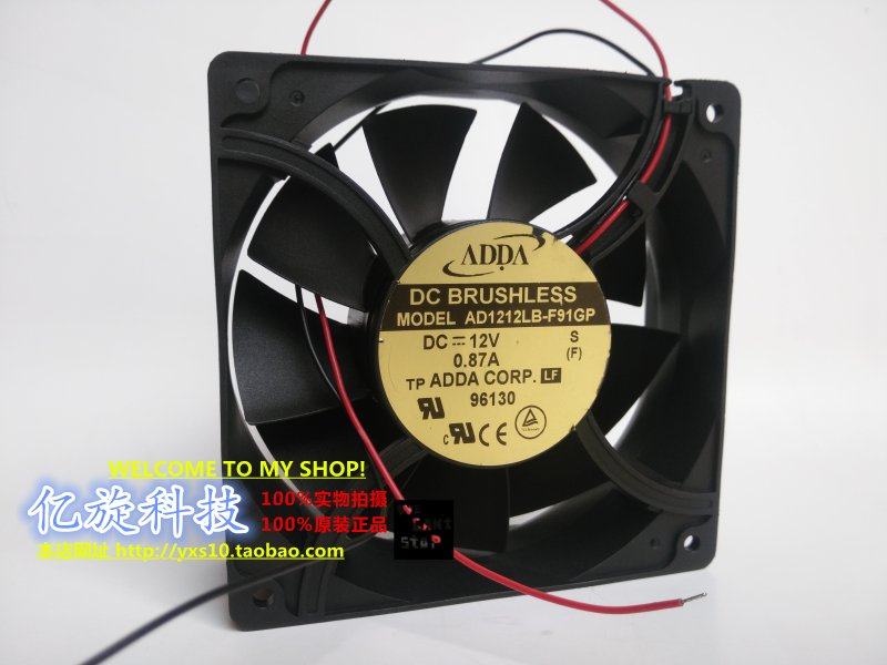 全新ADDA 12038 AD1212LB-F91GP 12V 0.87A 12厘米大风量机箱风扇