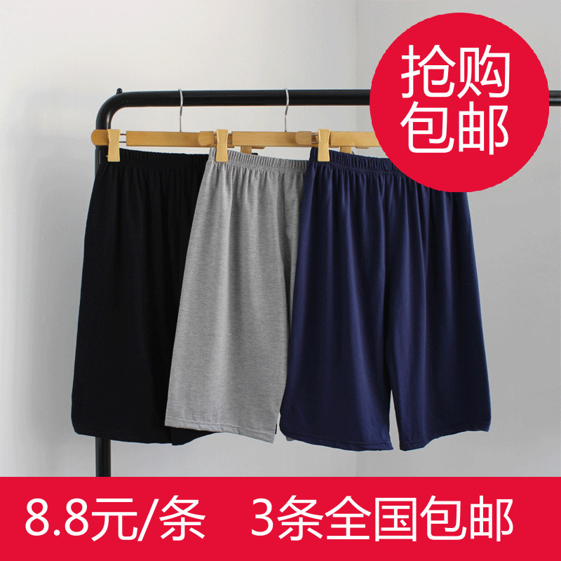 Pantalon pyjama jeunesse - Ref 720483 Image 1