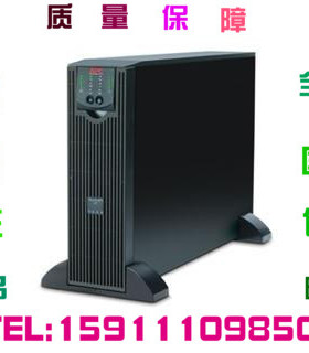 正品APCSURT3000XLICH在线式UPS不间断电源2100W/3000VA电厂专用