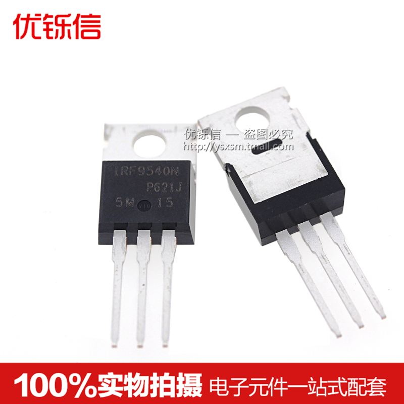 IRF9540NPBF TO-220 全新
