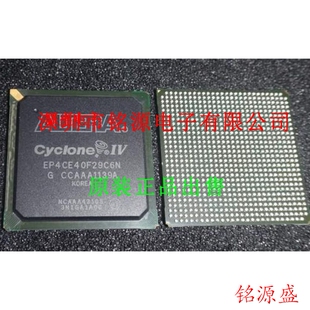 【铭源电子】全新原装 EP4CE40F29C6N EP4CE40F29C6 BGA780 芯片