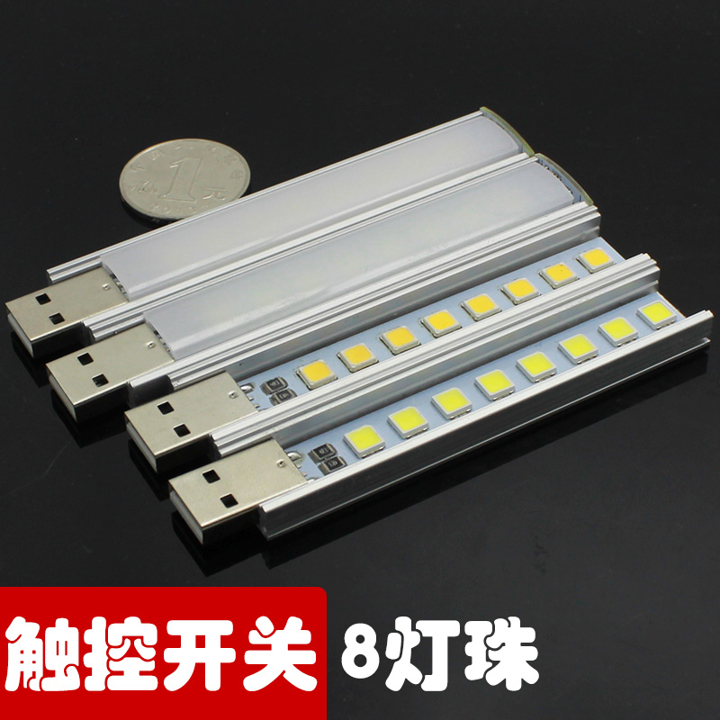 Lampe USB - Ref 380941 Image 1