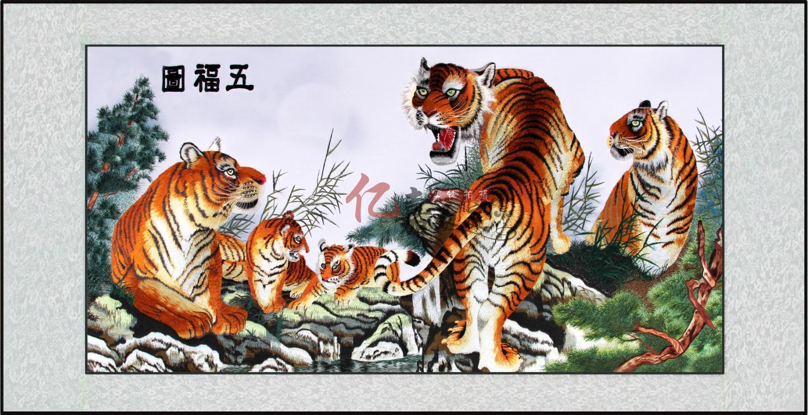 苏绣成品老虎 五虎图五福临门仿手工刺绣 新居 酒店开业 装饰挂画图片