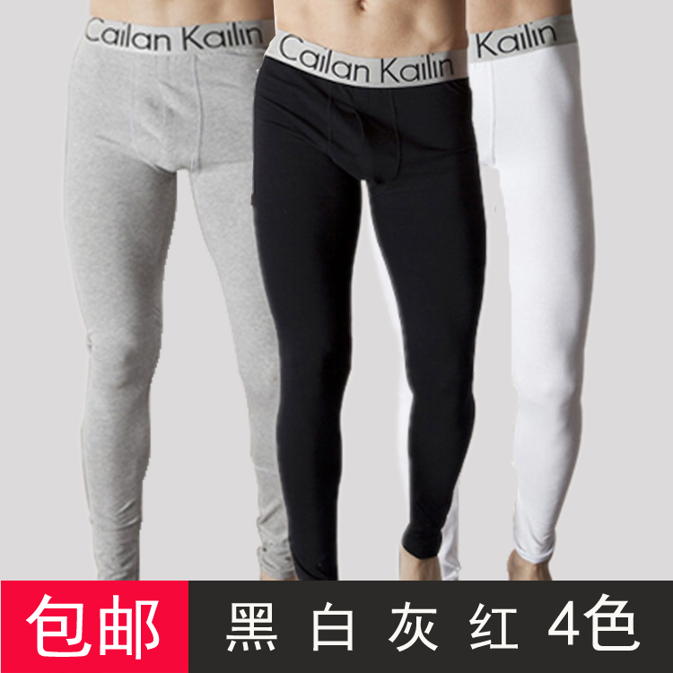 1条包邮纯棉莱卡男士莫代尔秋裤单件 紧身打底保暖长内裤衬裤线裤