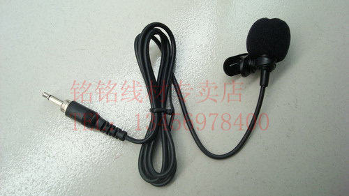 无线话筒 扩音机专用3.5螺纹领夹线