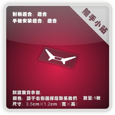 高达扎古勇士电脑行李箱汽车贴纸