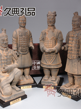 西安兵马俑工艺品秦兵马俑摆件中国风装饰品送老外出国纪念礼品