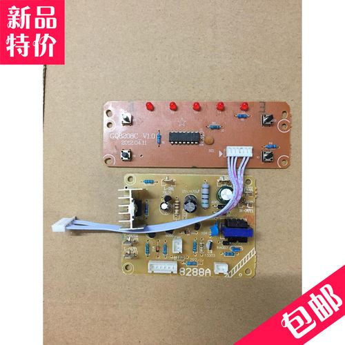 通用型光波炉电路板电陶炉