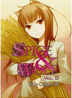【预售】Spice and Wolf, Vol. 13: Side Colors III 狼与香辛料