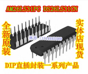 AM26LS31PC DS26LS31CN 全新dip 原装 进口