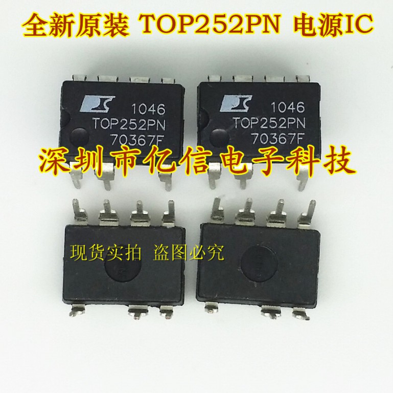 原装正品 TOP252PN TOP252P 电源管理IC DIP-7 BOM配套BOM表