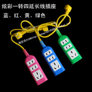 包邮一分四电源2两插头延长线插座排插接线板创意短线插排拖线板