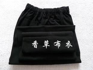 两件包邮/特价老粗布唐装/纯色松紧腰宽松裤子/练功服/大码可定做