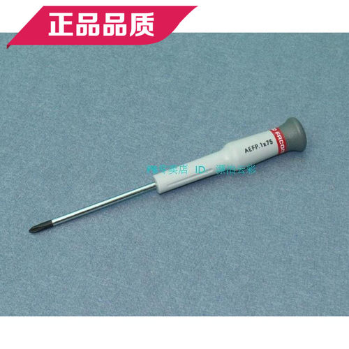 原装正品法国FACOM 微技术精密十字螺丝刀PH1罗批 AEFP.1X75