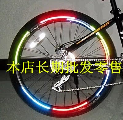 Décoration pour vélo - Ref 2278486 Image 1