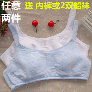 Sangles pour lingerie - Ref 810309 Image 19