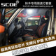 SCOE适用锋驭天语SX4雨燕维特拉北斗星凯泽西利亚纳A6羚羊阅读灯
