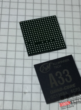 A33 全志ALLWINNE 四核CPU处理器芯片IC BGA 全新原装