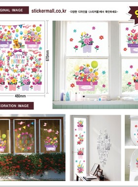 双面效果玻璃贴门窗贴纸防水瓷砖贴冰箱橱柜家具装饰贴画纸21104