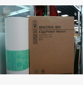 特价基士得耶G11版纸适用于基士得耶6254P、5490机器（全新）