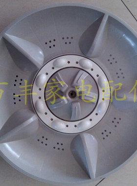 中意洗衣机波轮XQB82-1188G波轮盘 水叶 涡轮 底盘 36CM 11齿