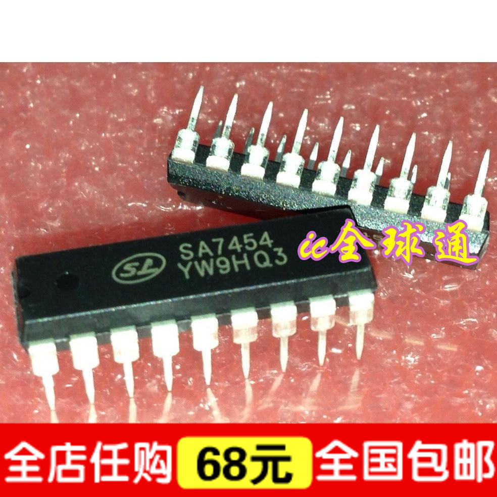 全新原装 SA7454 液晶彩电伴音输出放大器