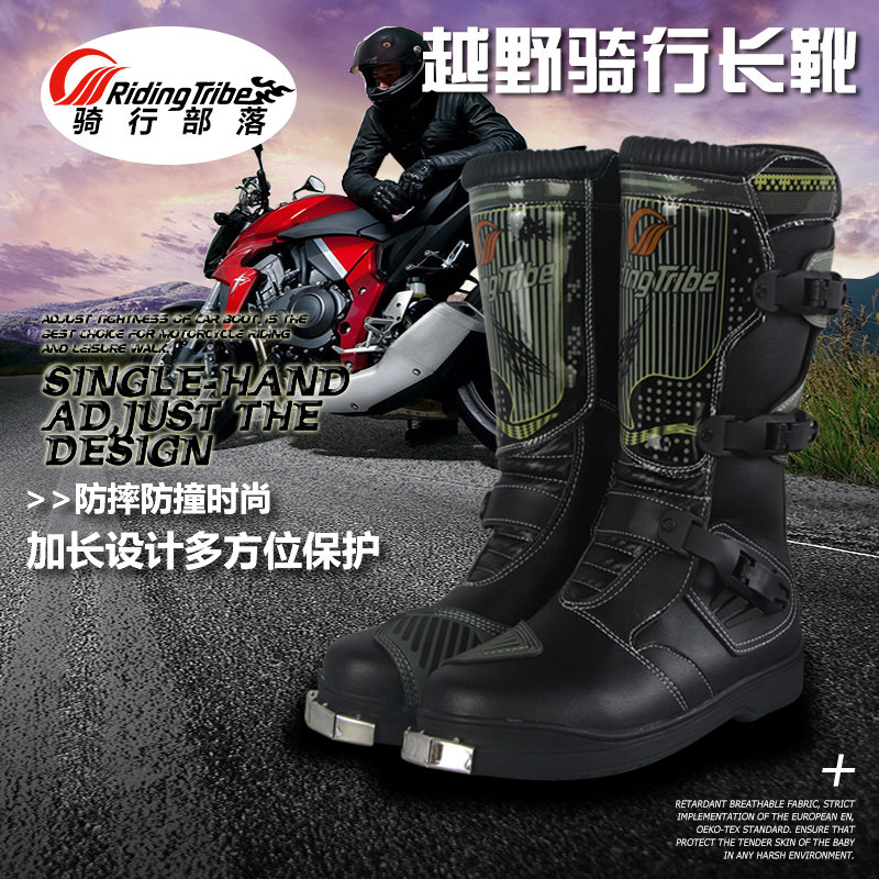 Boots moto RIDING TRIBE B1007 - Ref 1393024 Image 1