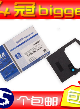 适用 OKI5530色带架 5330SC 5320 5630SP 5340 8320 8340II墨条框