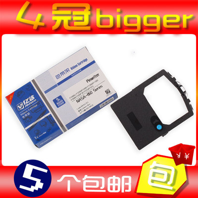 适用 OKI5530色带架 5330SC 5320 5630SP 5340 8320 8340II墨条框