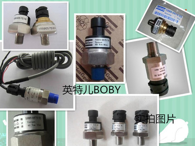 英格索兰压力传感器39853809/螺杆式空压机配件
