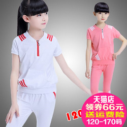 Pantalon fille MOSINBABY en toile - Ref 2061840 Image 22