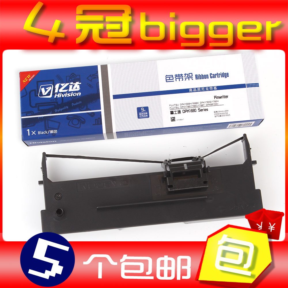 适用得实DS500色带架 TY500 DS1000带框DS350H DS320 DS360 50D-4