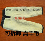 Pantalon cuir homme droit pour hiver - Ref 1492028 Image 15