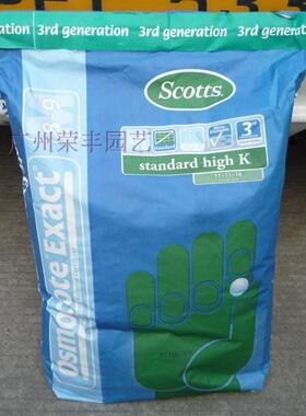 精准奥绿328S缓释肥料11-11-18+2长效控释肥(多肉/兰花)8-9月肥效