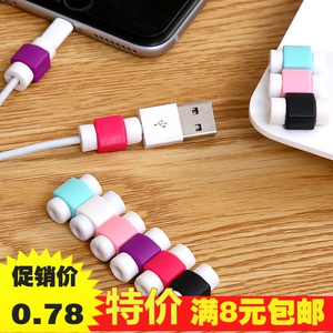 苹果手机6s数据线保护套韩国创意耳机充电线防断裂保护器头绕线器