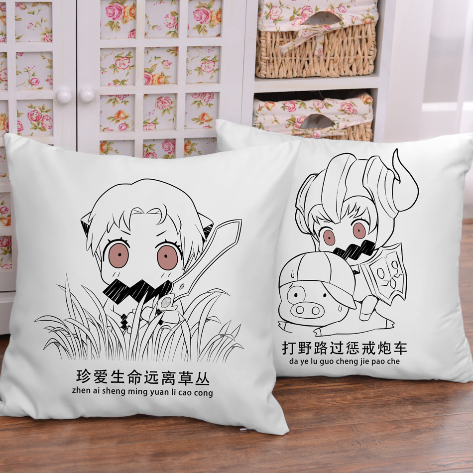 Coussin Manga MOEYU   - Ref 2684524 Image 1