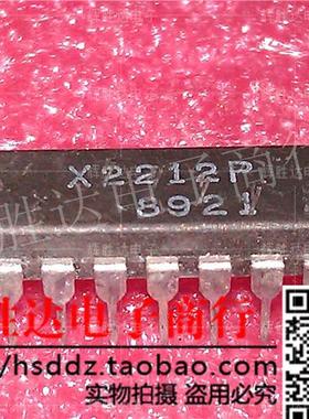 X2212P进口现货，集成电路IC 批量供应
