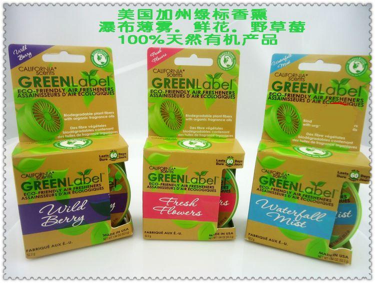 车载除味天然杀菌香膏