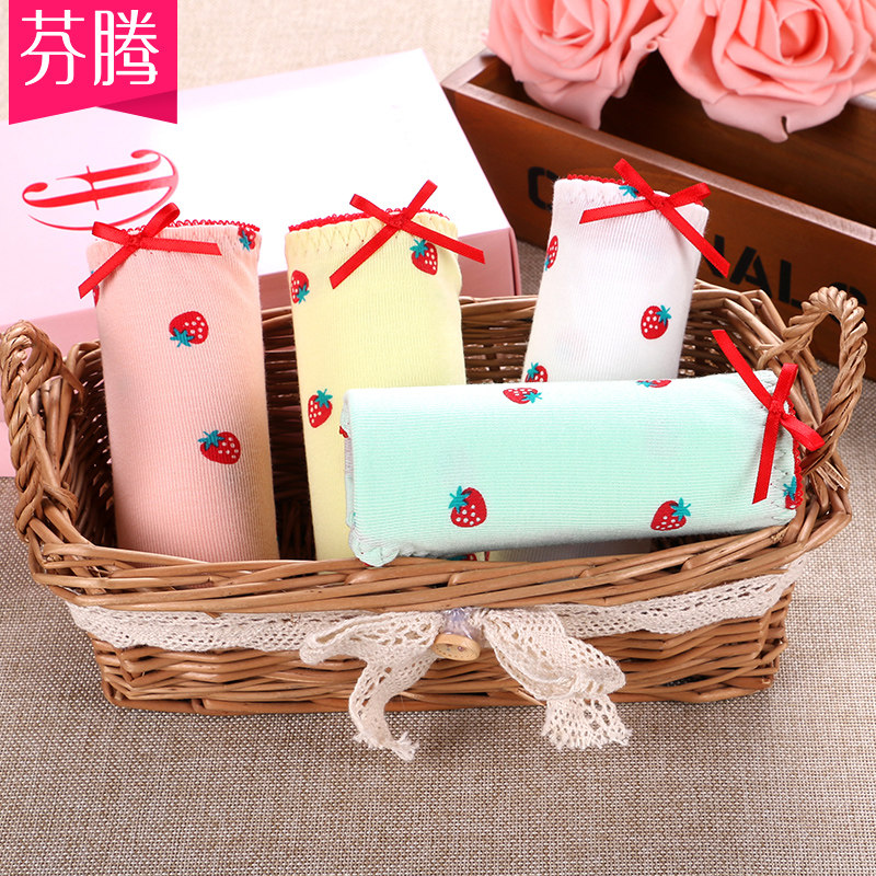 Slip jeunesse U6242 en coton - Ref 667892 Image 1