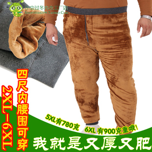 Pantalon collant en coton - Ref 748894 Image 20