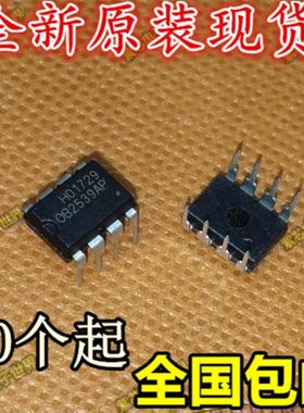 原厂昂宝 OB2539AP OB2539 LED驱动电源芯片 DIP-8直插 原装