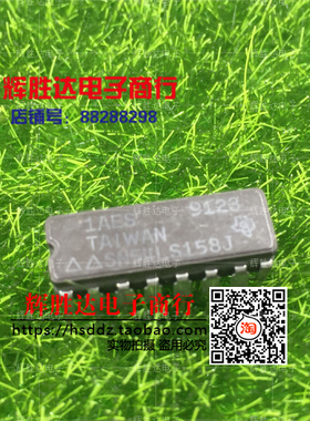 SN54LS158J进口 现货 集成电路IC  批量供应!