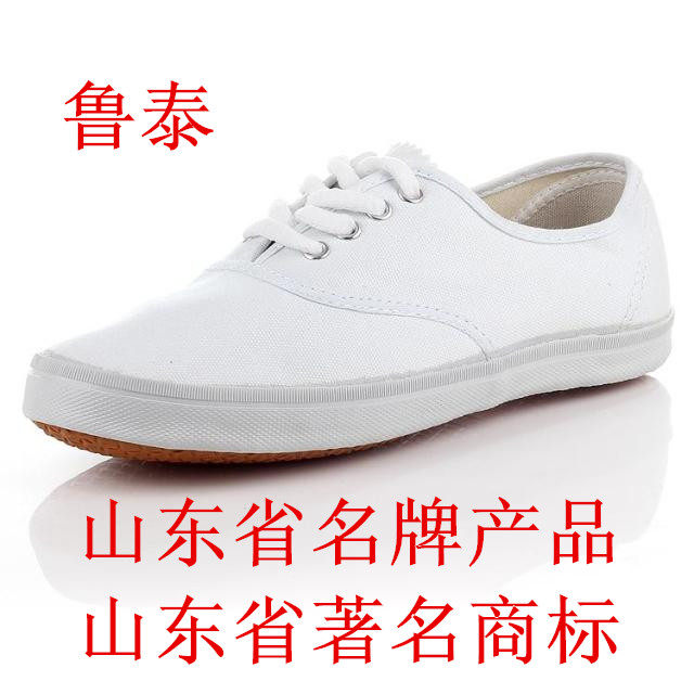 Chaussures de tennis homme - Ref 962098 Image 1