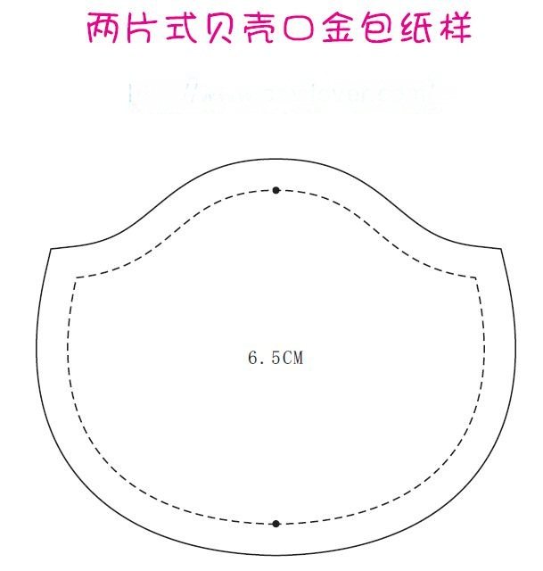 25款口金包图纸 1:1电子稿 可打印 折叠包图纸及教程